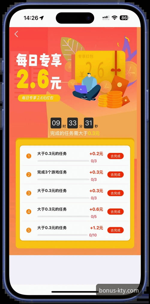 k体育新人福利怎么下载 掌握K体育新人福利下载的关键:从注册到领取的完整实用指南