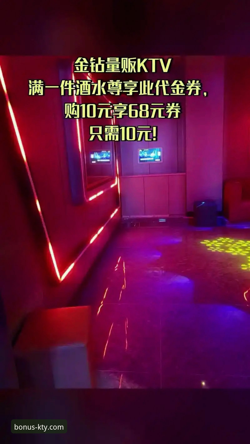 k体育送68元是真的吗？深度解析注册福利的真实性