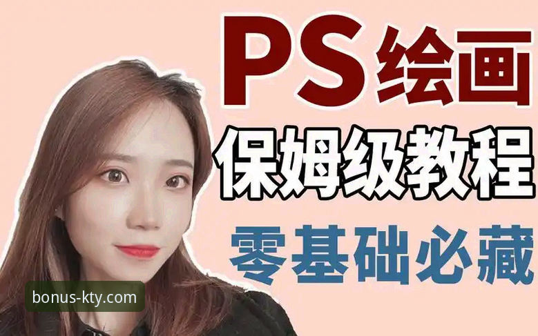 k体育登录 K体育平台登录与新手注册送68元完整操作教程