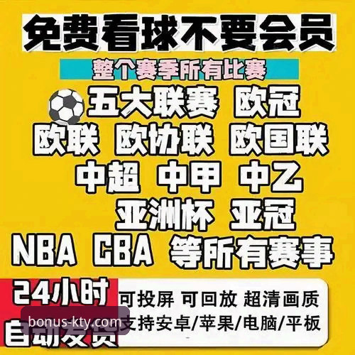 5大革新突破：k体育多元赛事2026最新版本如何重新定义体育互动体验