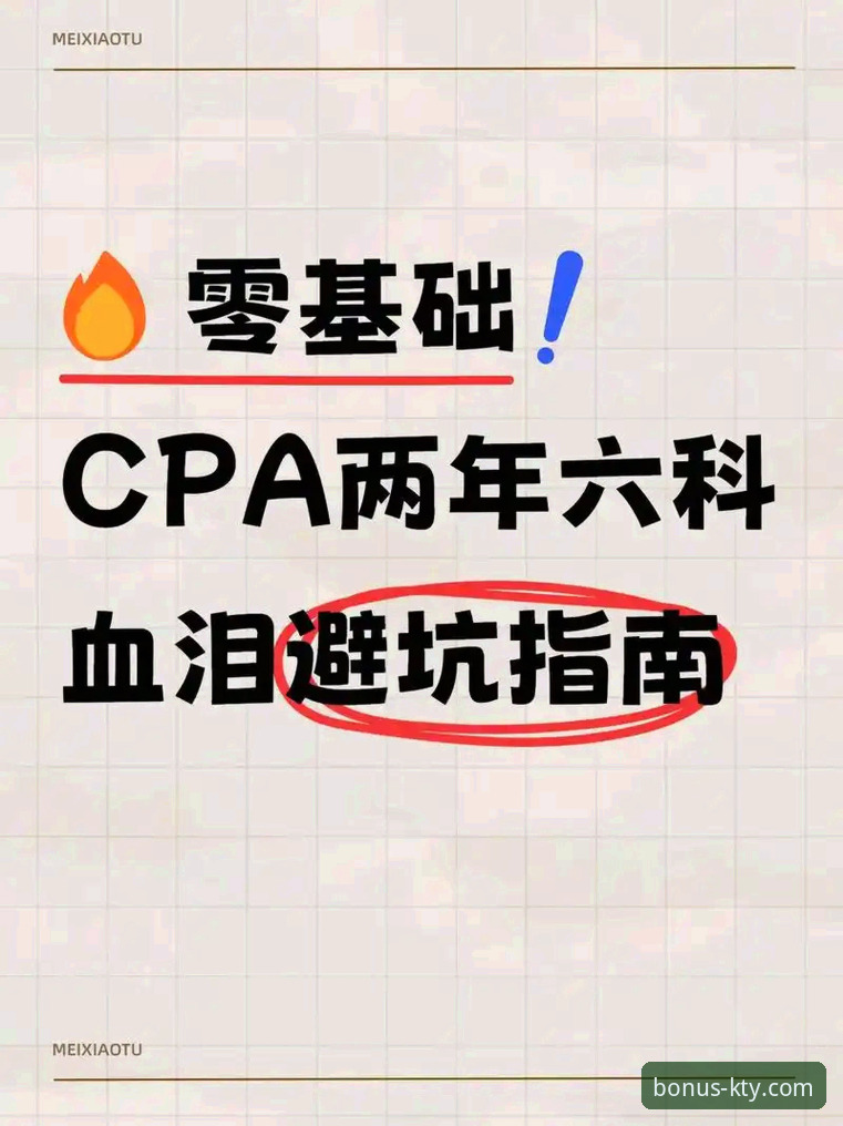 从0到1：资深技术用户亲测k体育送68元教程全流程与实操心得