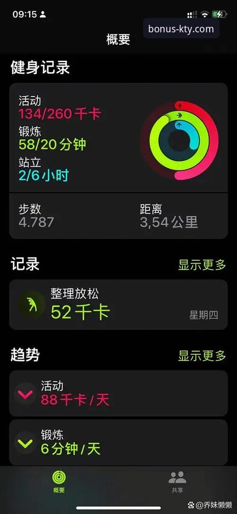 K体育平台iOS版最新动态：k体育在线投注iOS版功能突破与用户体验革新