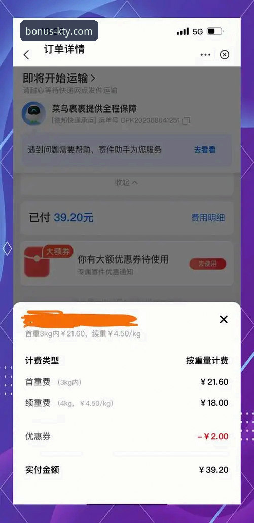资深玩家的支付体验实录：k体育支持哪些支付怎么样？使用心得与实战经验