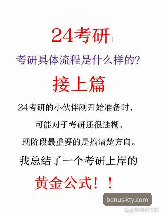 k体育送68元教程使用指南：从注册到提现的深度分析与实操路径