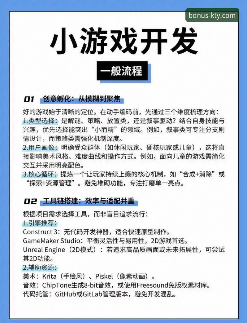 K体育平台电脑版：从注册到畅玩的完整创新指南