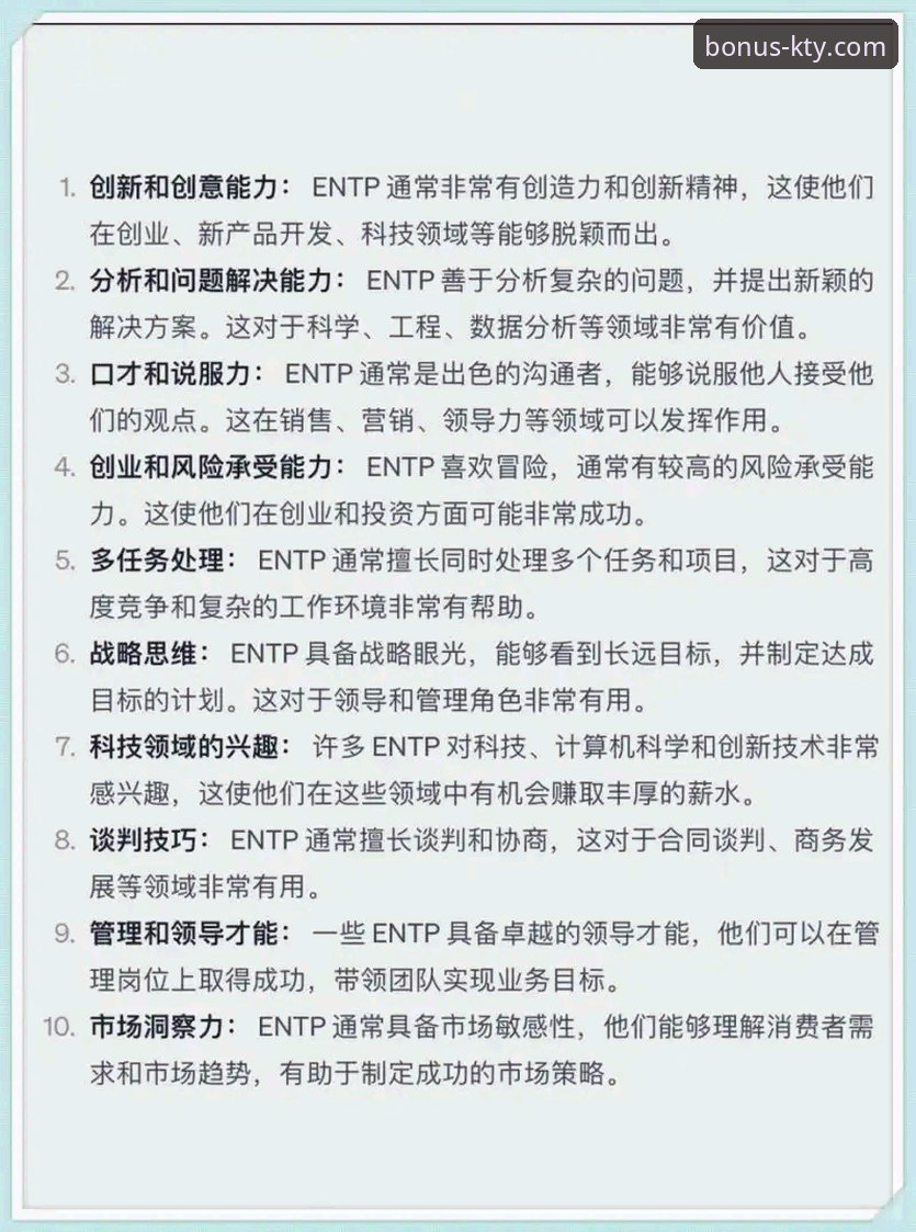 K体育平台电脑版：从注册到畅玩的完整创新指南